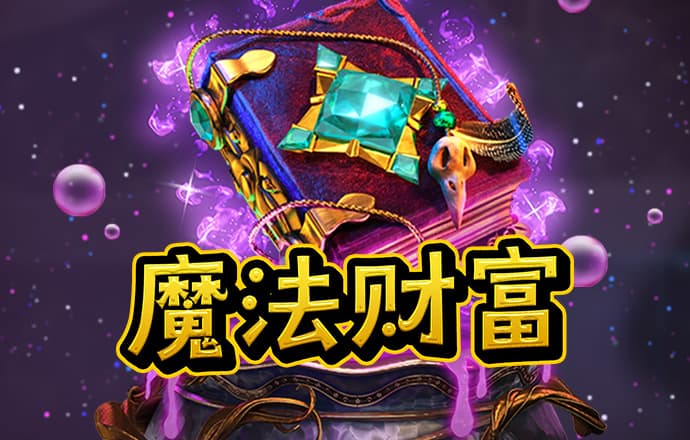 c7电子娱乐