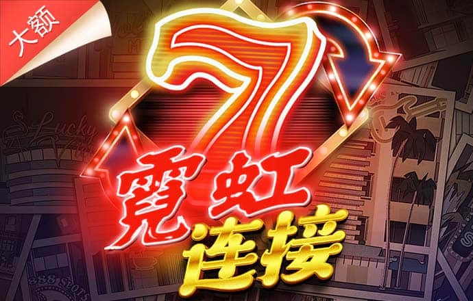 江南app平台下载截图0